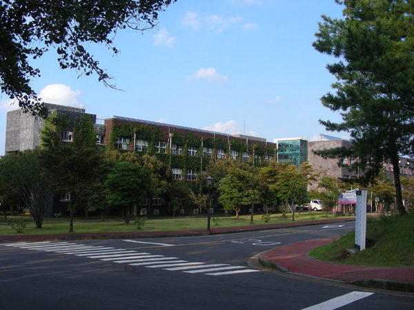 韩国国立济州大学校园