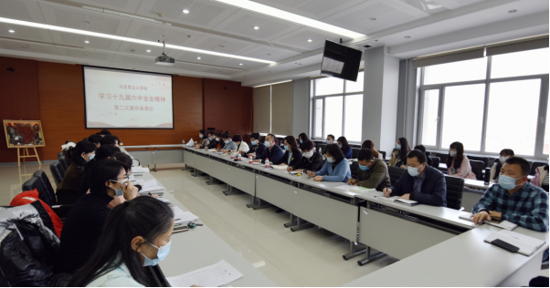 【党史学习教育】党委书记于沐琳参加马克思主义学院学习党的十…